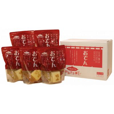 ふるさと納税 仙台市 『出汁にこだわり、すり身も旨い』老舗の蒲鉾屋がつくった本格的絶品おでん!温めるだけの個食パック6種入 |  | 03