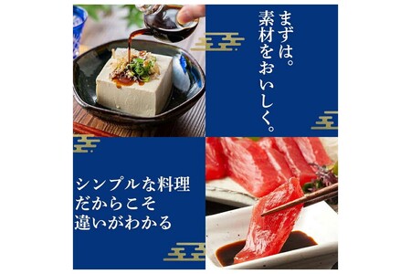 国産有機醤油　500ｍｌ×２本セット 【203_0001】