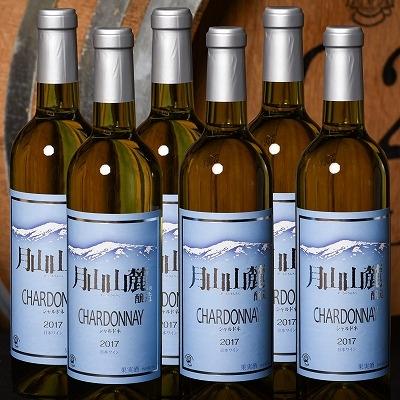 ふるさと納税 寒河江市 【支援品】月山山麓シャルドネ白ワイン(720ml×6本セット)山形県寒河江産ぶどう使用040-E02