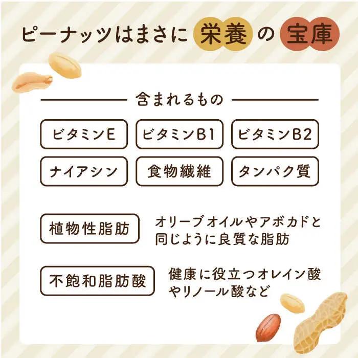 【全3回定期便】贅沢ピーナッツバター 無糖 無塩 無添加 落花生100％ 糸島の行列店 ピーナッツペースト 190g×2本セット《糸島》【いとしまコンシェル】 [ASJ005]