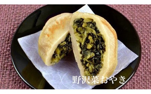 素材にこだわった蕎麦とおやきセット・ふるさと納税返礼品
