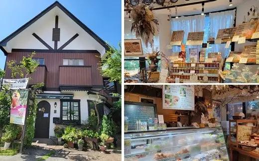 うさぎが運ぶまあるい幸せ「くにみ育ちえんまん」　8個入　ミルクまんじゅう　焼き菓子　スイーツ　いちご　ギフト箱入