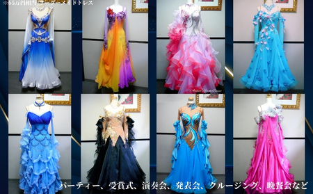 65万相当のドレスまたは社交ダンス用燕尾服お仕立券 (社交ダンス用、ウェディング、社交ダンス用燕尾服)_0231-003-T06