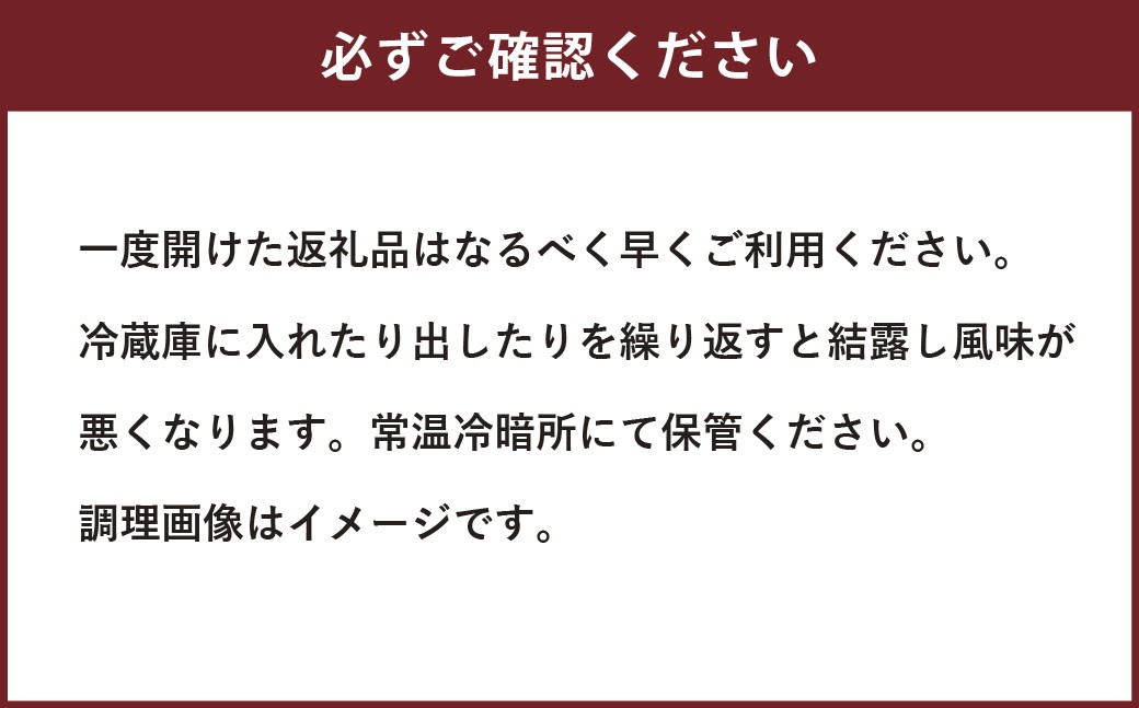 メランジェスパイス スペシャルセット