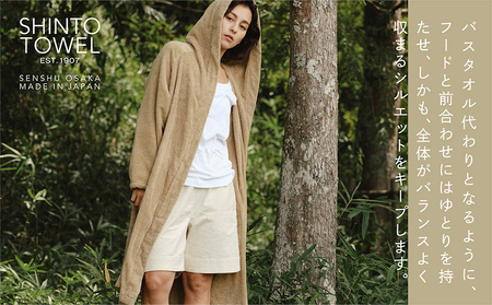 SHINTO TOWEL「ユキネ・バスローブ」Mサイズ（カーキ）オーガニックコットン100%