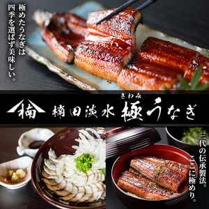 楠田のきざみうなぎ70g×30袋(計2.1kg) 鰻 うなぎ ウナギ きざみ鰻 刻みうなぎ 刻み鰻 蒲焼き かばやき 国産 九州産 鹿児島県産 冷凍 レンジ 簡単 うな丼 ひつまぶし 惣菜 おかず f