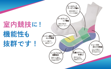 【佐賀バルーナーズファン必見！】＜グッズ付き＞角田選手オリジナル ナンバーソックス  ホワイト 2足組（24cm～28cm）【イイダ靴下株式会社】[HBB0038] 靴下 スポーツ用品 バスケットボー