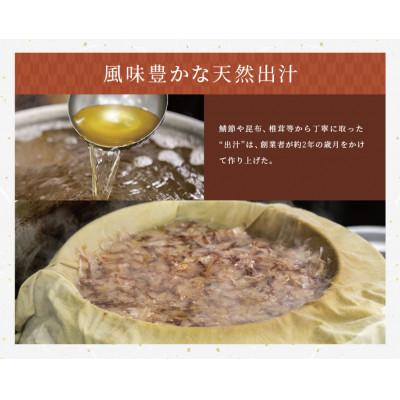 ふるさと納税 北九州市 資さん肉うどん(5人前) |  | 01