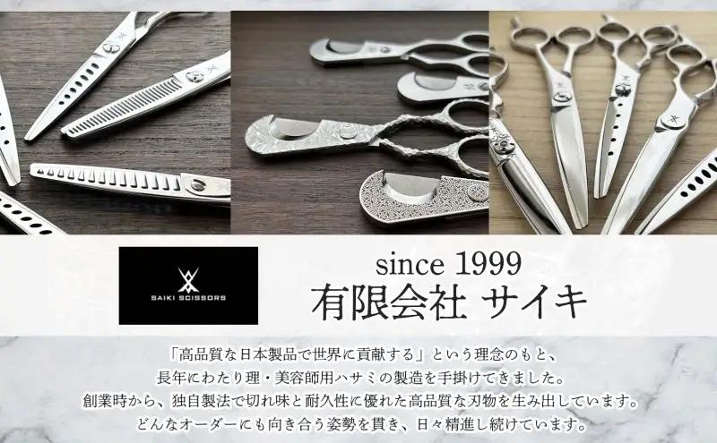 シガーシザー結 葉巻 はまき ハマキ 葉巻用 鋏 はさみ 切れ味 美容師 ハサミ 職人 カット プロ用ハサミ 高級ハサミ コンパクト 軽量 携帯 熟練 手仕事 香り シガーライフ 有限会社 サイキ 愛