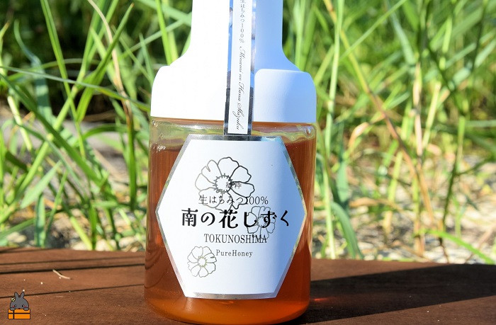 南の島に咲き誇る様々な花の蜜から生まれました。