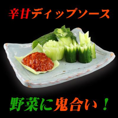 ふるさと納税 鬼北町 鬼味噌セット |  | 03