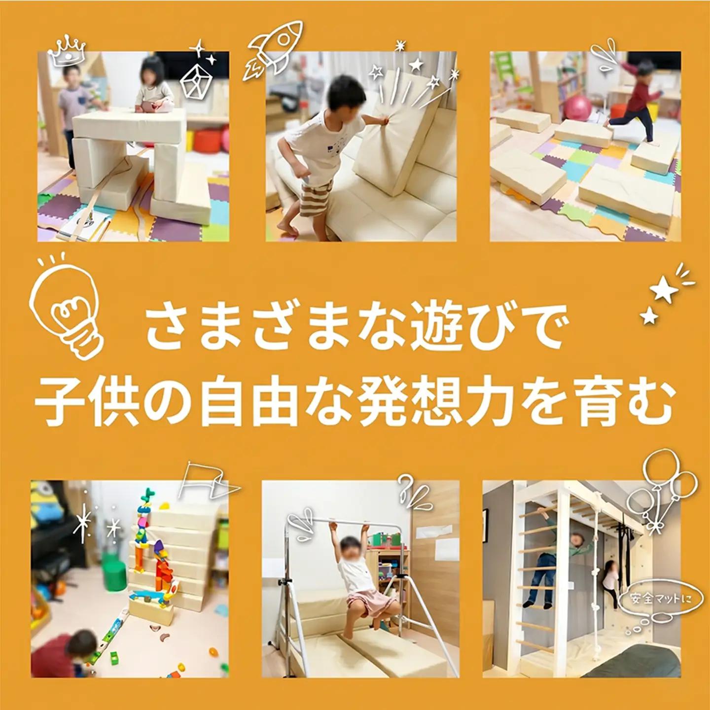 遊び方無限大！クッションブロック(10個セット) イエロー 玩具