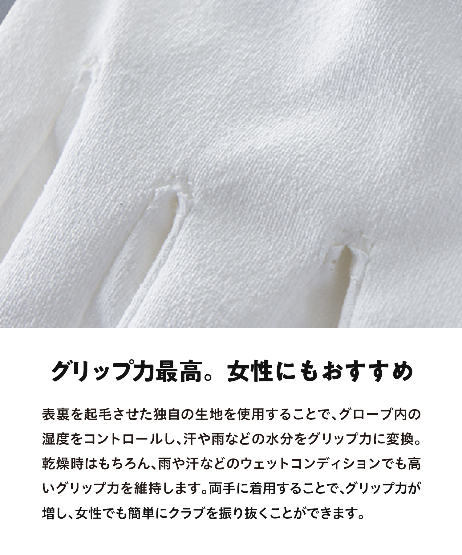 インスパイラルグローブ ホワイト 左手用（左手装着用） 22cm ／ ゴルフグローブ ゴルフ スポーツ 極薄素材 合成皮革 タイト 密着 練習用 ラウンド時 滑りにくい 動きやすい 快適 ユニセックス