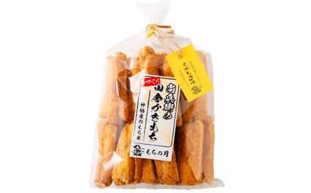 BI-13 尚兵衛の 手づくり 田舎 かきもち 揚もち もち米の 玄米 しょうゆ味 180g×4袋 計720g もち米 おかき 醤油 しょうゆ 和菓子 菓子