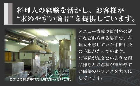 山口県産くちこ3枚セット