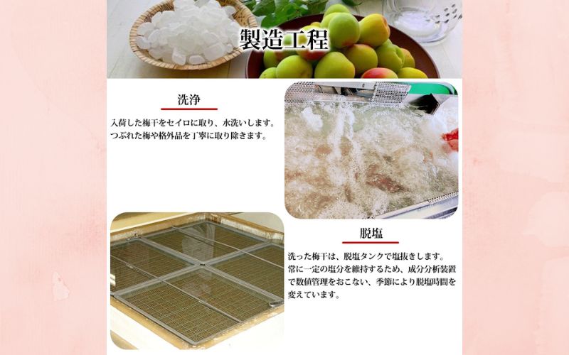 白干梅（紀州南高梅）塩分15%／550ｇ　　【kishusogo012】