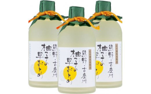 
V7111_柚子の早おとめ熊野・古座川『柚子の早おとめ』500ml×3本（C006）
