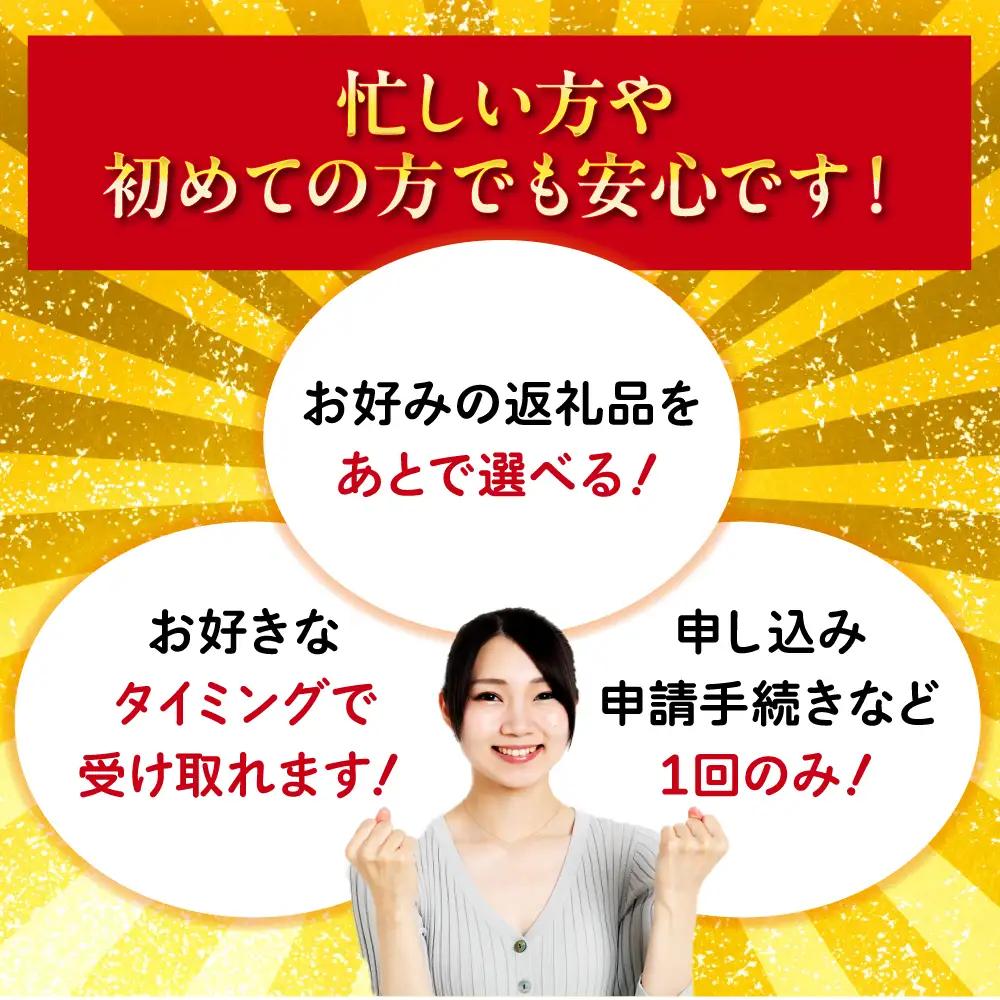 ギフト【あとから選べる】ふるさとギフト 20万円分 ギフト[AGXX022]