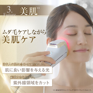 【人気返礼品】ヤーマン レイボーテクールプロ（光美容器）脱毛器 全身ケア ムダ毛 ムダ毛ケア 美肌 脱毛器 ギフト プレゼント