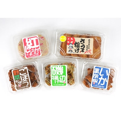 
                  5種おつまみセット(チーズ、紅しょうが、ごぼう野菜、磯辺揚げ、いか黒胡椒) 890A0【1756981】
                