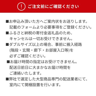 ふるさと納税 豊川市 【Sealy】スポーツ リリースマットレス(ダブル) |  | 03