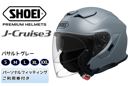 SHOEIヘルメット「J-Cruise 3 バサルトグレー」フィッティングチケット付｜ジェイクルーズ ジェット バイク ツーリング ショウエイ [1237]