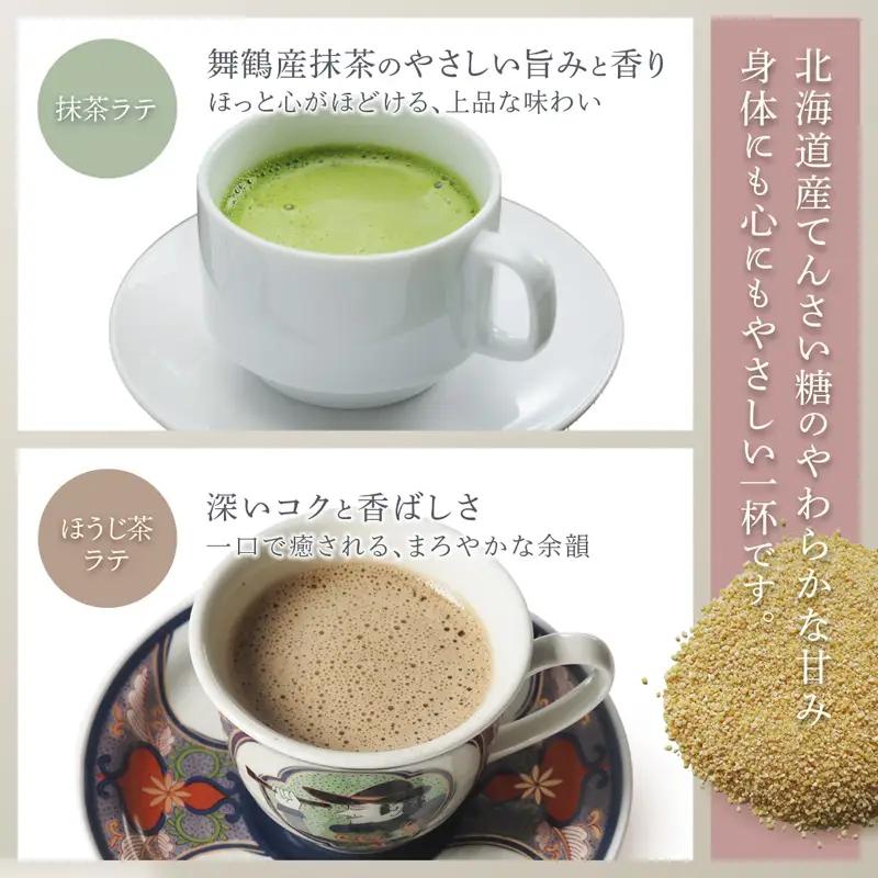 舞鶴抹茶ラテ・ほうじ茶ラテ スティックセット（各20本×2箱・計40本）