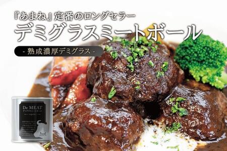 洋食屋缶詰セット Restaurant&Bar Panchのクラフト缶詰 各2缶
