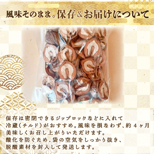  令和8年産 くるみ  和くるみ 1kg 【希少】 在来種  tsuguchan004_02