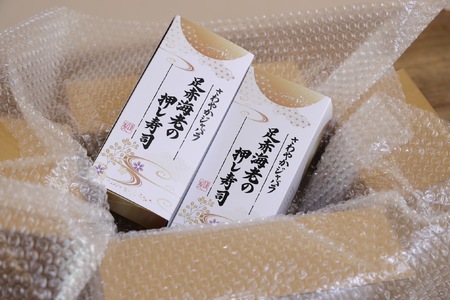 紀州有田産！さわやかなジャバラ果汁使用！足赤海老の押し寿司四本詰め合わせ【化粧箱入・贈答対応】（B1037-1）