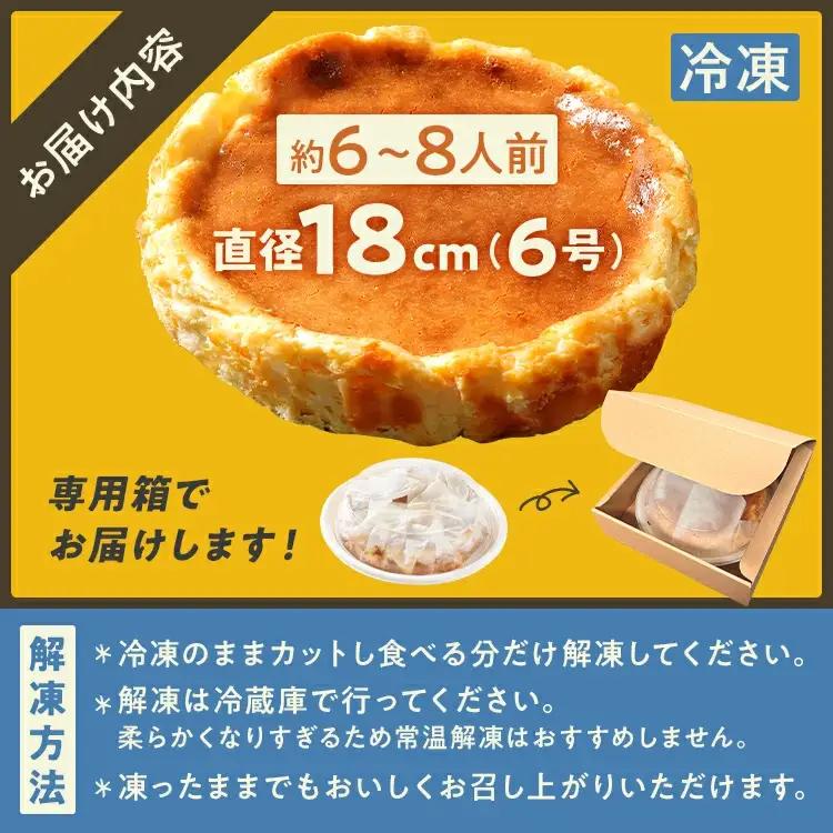 ベイクドチーズケーキ スイーツ ケーキ