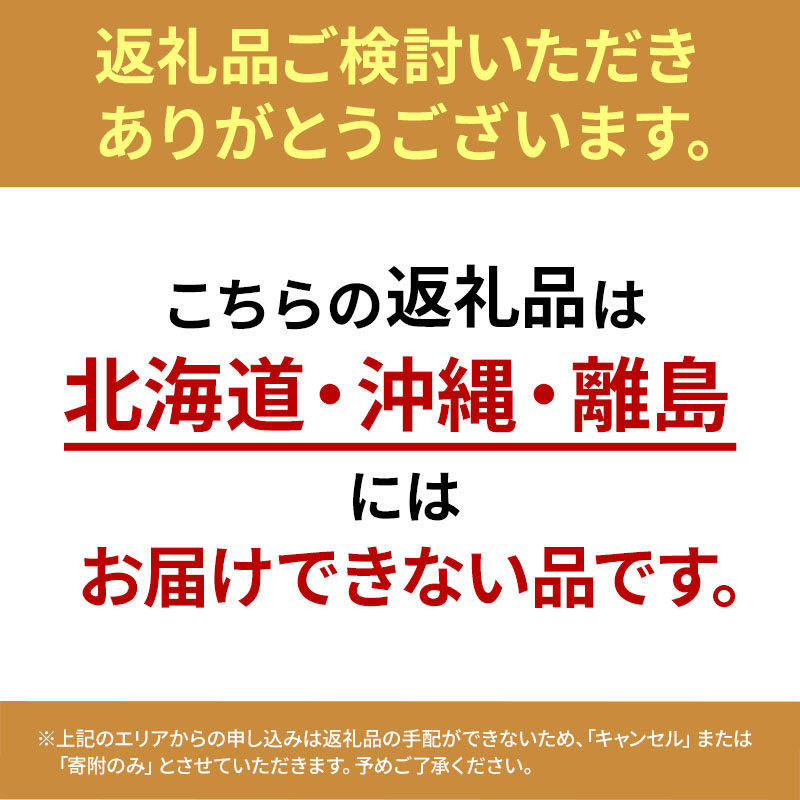 【12月上旬から順次出荷】魔法のいちごギフト化粧箱入り 果物 フルーツ デザート かおり野 かんな姫 おいCベリー よつぼし 紅ほっぺ　ほしうらら　スターナイト