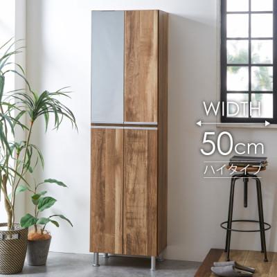 ふるさと納税 大川市 シューズボックス 幅50cm 高さ185cm 奥行35cm オーク 木目 【リアル 50 HI】