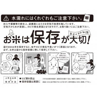 ふるさと納税 諫早市 【令和 7年産】特別栽培米・九州のこだわり米「ひのひかり 」白米9kg |  | 02