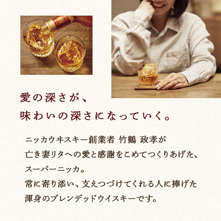 ウイスキー スーパーニッカ 700ml×5本 ※着日指定不可◆_イメージ4