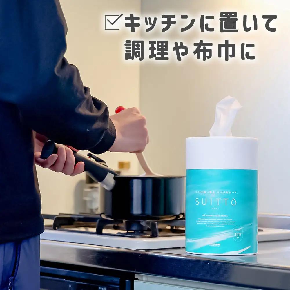 クッキングペーパー SUITTOロール 5個入り（1ロール120枚） 高知県土佐市 【三昭紙業株式会社】 [BQBF036]