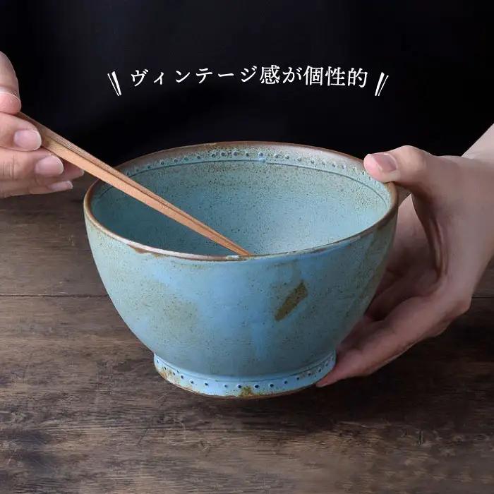 【波佐見焼】どんぶり ブルー 1点 Bronze 【藍染窯】 丼 ボウル 深皿 ブロンズ [JC27]