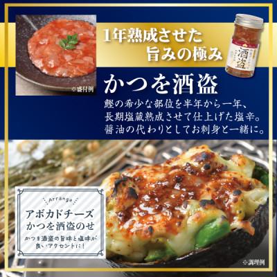 ふるさと納税 小田原市 特選 5本セット |  | 01