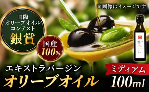 希少な国産オイル！【11月中旬から順次発送】【2024年収穫製造分】オリーブオイル 江田島ブレンド ミディアム 100mL 江田島市/瀬戸内いとなみ舎合同会社 [XBB004]