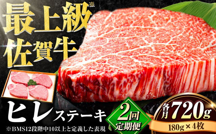 ステーキ ヒレ ヒレ肉 ヒレステーキ ステーキ