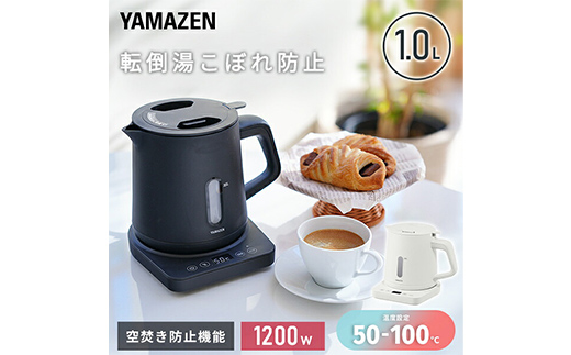 
                  YAMAZEN 温調電気ケトル YKU-SC1210J(B) F4N-3029
                