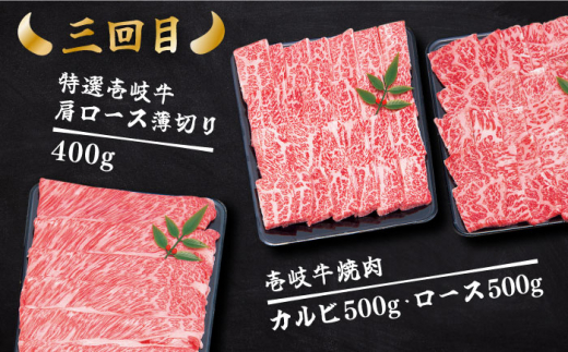 【全6回定期便】 壱岐牛ボリュームセット 約8kg 《壱岐市》【土肥増商店】 長崎 壱岐産 黒毛和牛 牛肉 ステーキ しゃぶしゃぶ 食べ比べ [JDD031] 366000 366000円 