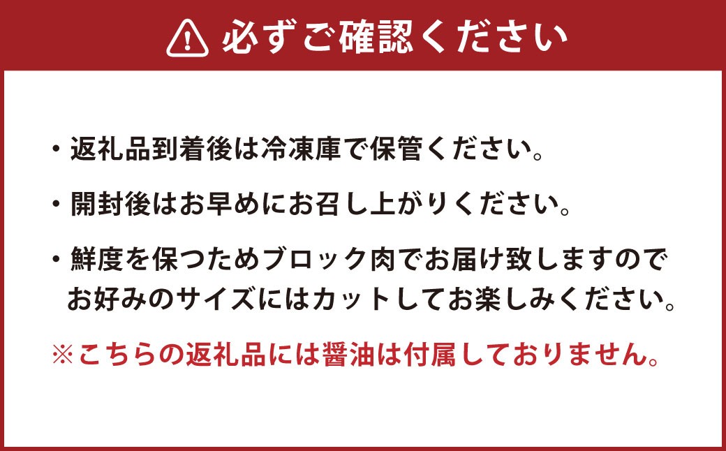 【純国産熊本肥育】桜牧場 霜降りと赤身馬刺しセット 400g