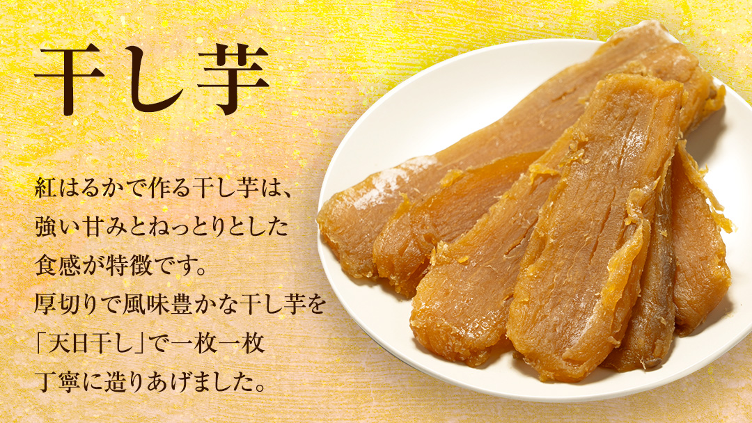 【 令和7年産 】 コシヒカリ ・ 干し芋 極上プレミアム セット 《 玄米 》 (玄米10kg／干し芋600g) (茨城県共通返礼品 かすみがうら市産) 米 ごはん もっちり 甘い コメ お米 銘柄