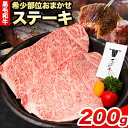 【ふるさと納税】熊野牛 紀の川天空和牛 希少部位おまかせステーキ 約200g(約100g × 2枚) 有限会社松牛《30日以内に発送予定(土日祝除く)》希少部位 黒毛和牛 牛 牛肉 牛肉ステーキ ステーキ 和歌山県 紀の川市