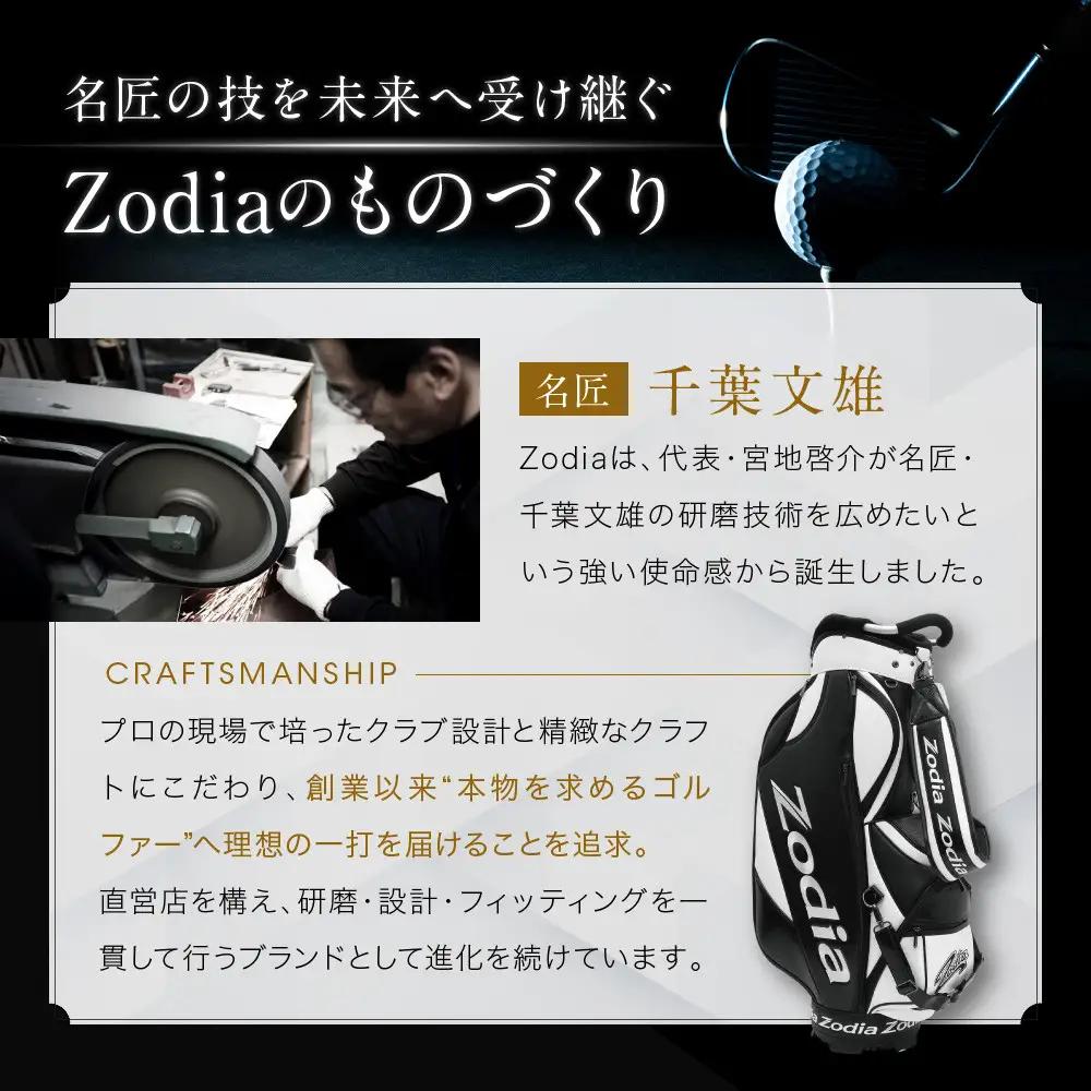 Zodia ネオプレントートバック　ボストンNV/WH