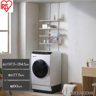 ふるさと納税 大河原町 つっぱりランドリーラック  ホワイト/ライトナチュラル アイリスオーヤマ[53753033]