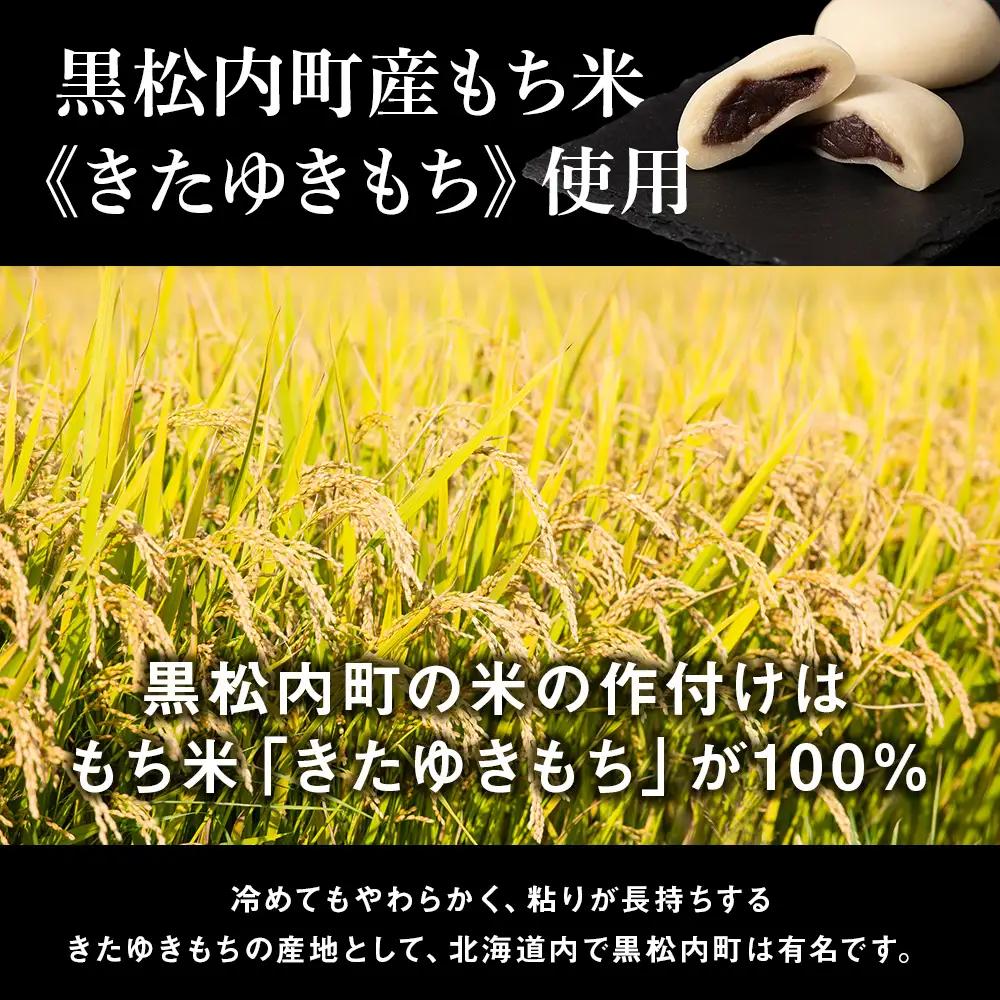 【定期便4ヵ月】プロテイン大福 ナチュラル5個