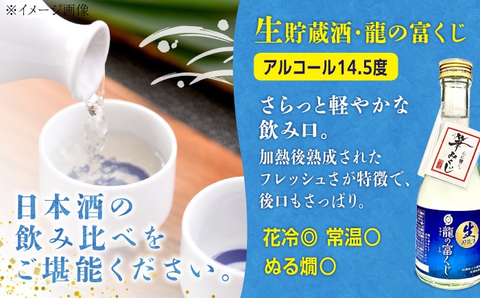 【季節の贈り物】
