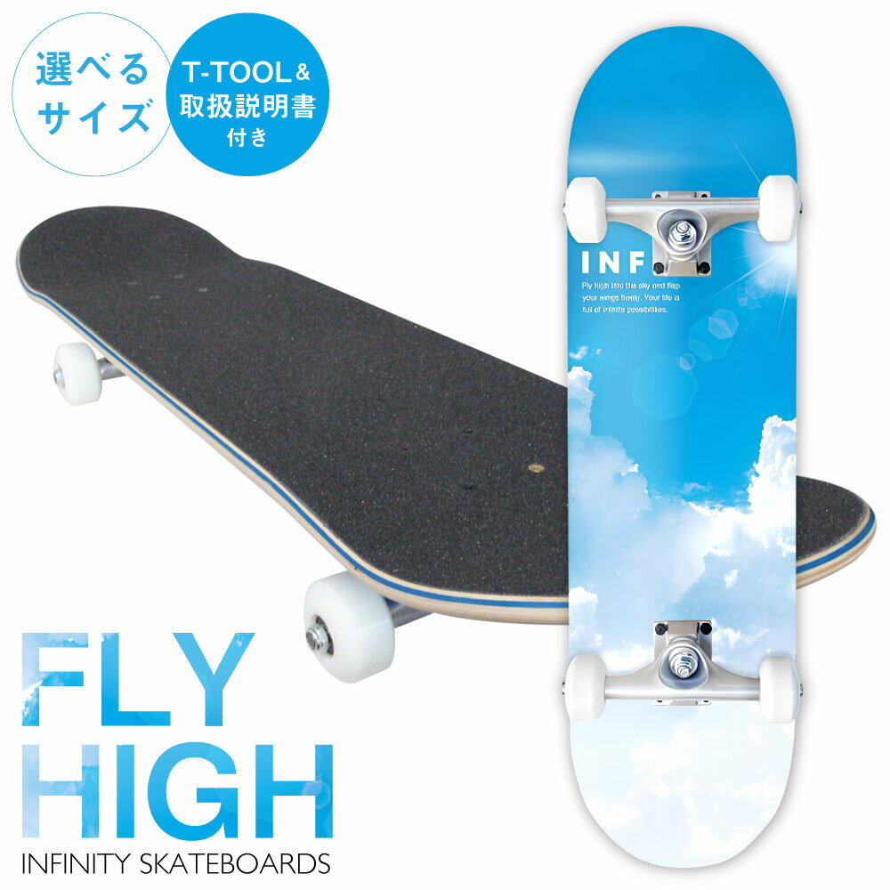 【ふるさと納税】＜選べる種類＞INFINITY SKATEBOARDS FLY （6.875 × 26.125 ／ 7.125 × 27.875 ／ 7.375 × 29.75 ／ 7.75 × 31.375 ／ 8.0 × 31.625） ／ アウトドア スケートボード スケボー スケボ カナディアンメイプルウッド キッズ 神奈川県 大和市 送料無料
